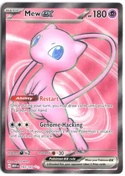 Mew ex 193/165 Ultra Rare 151 Pokemon LP - Image 1