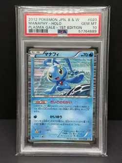 Manaphy Plasma Gale 020/070 Holo Japanese PSA 10 Pokemon Card Low Pop - Image 1