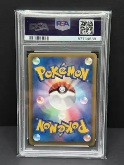 Manaphy Plasma Gale 020/070 Holo Japanese PSA 10 Pokemon Card Low Pop - Image 2