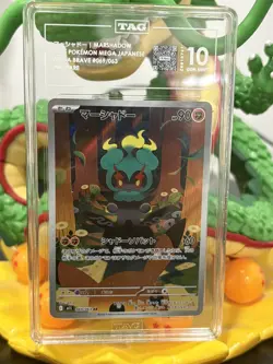 TAG 10 Marshadow AR 069 Mega Brave Art Rare Japanese Pokemon Card T79 - Image 1