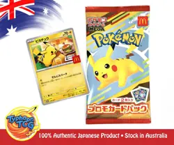 [SEALED] McDonald s Promo Card Pack 2025 Pikachu 020/M-P Japanese Pokemon - Image 1