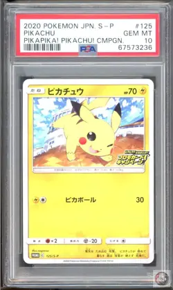 Pikachu 125/S-P Pikapika! Pikachu! Campaign S Promo Pokemon Japanese PSA 10 - Image 1