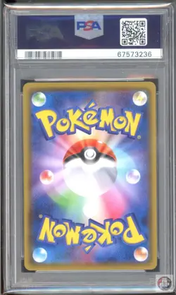 Pikachu 125/S-P Pikapika! Pikachu! Campaign S Promo Pokemon Japanese PSA 10 - Image 2