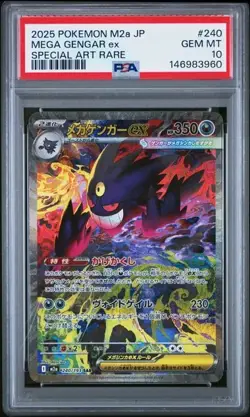 Mega Gengar ex SAR M2a 240/193 Mega Dream ex PSA10 Pokemon - Image 1