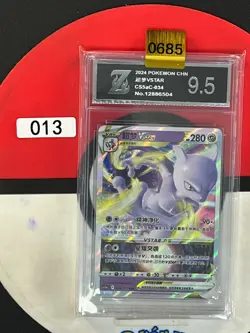 Grade9.5 Pokemon TCG S-Chinese Sword & Shield CS5aC 034/127 RRR Mewtwo - Image 1