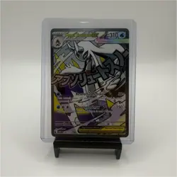 Mega Froslass EX 265/217 ASC Secret Rare Full Art Holo Japanese HP 310 - Image 1