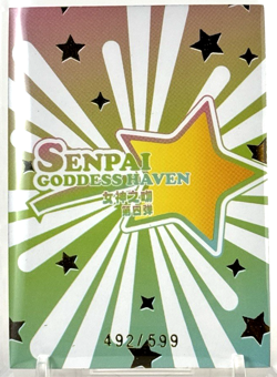 Senpai Goddess Haven 4: TCR Ningguang #492/599 TCR-005 Goddess Story Card - Image 3