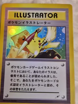 Japanese Pokemon Jap Illustrator Holo 1996 style Card Promo Pikachu Charmander - Image 3