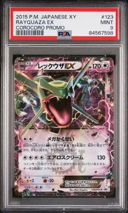 PSA 9 Rayquaza EX 123/XY-P 2015 P.M. Pokemon Japan Japanese XY COROCORO Promo - Image 1
