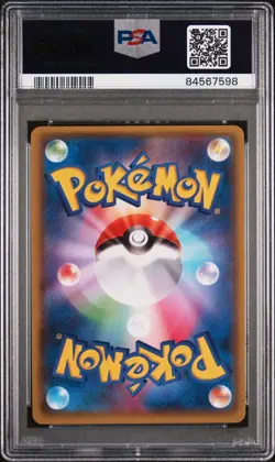 PSA 9 Rayquaza EX 123/XY-P 2015 P.M. Pokemon Japan Japanese XY COROCORO Promo - Image 2
