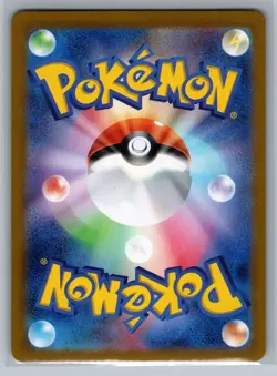 Palafin ex SV6: Transformation Mask #036/101 Japanese,Holo Pokemon Card - Image 2