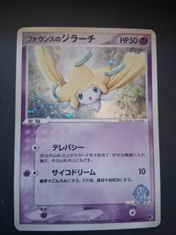 Jirachi Pokemon Card Holo Japanese No.004/019 Rare Nintendo From Japan F/S - Image 1