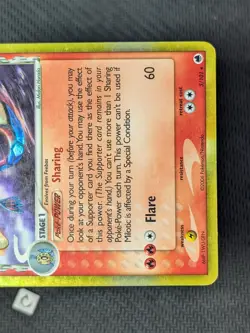 Milotic (Delta Species) 5/101 - Dragon Frontiers Holo Rare Pokemon TCG MP - Image 5