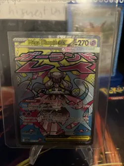 Mega Diancie ex 267/217 Ascended Heroes ME MAR Pokemon NM 267/217 - Image 1