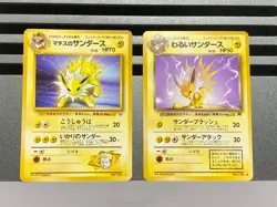 Lt. Surge's Dark Jolteon Pokemon Card Japanese No.135 Gym Challenge Vintage - Image 1