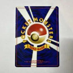 Unown N Japanese Neo Discovery Pokemon TCG NM 201 - Image 2