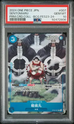 2024 ONE PIECE JAPANESE PREMIUM CARD COLLECTION #007 SENTOMARU PSA 10 - Image 1