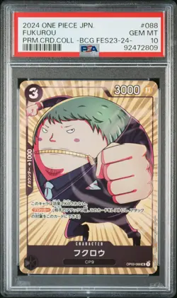 2024 ONE PIECE JAPANESE PREMIUM CARD COLLECTION #088 FUKUROU PSA 10 - Image 1