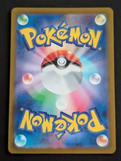 Simisear VSTAR SAR 214/172 S12a VSTAR Universe - Pokemon Card Japanese NM - Image 2