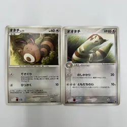 Furret 009/106 1st Ed 2005 and Sentret DPBP#192 DP1 2007 Pokemon card Japanese - Image 1