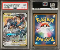 PSA 9 Lucario & Melmetal GX #083/173 Tag Team All Stars Japanese Pokemon Card - Image 1