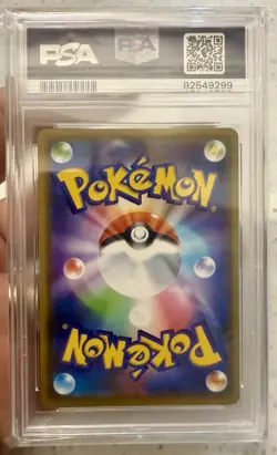 PSA 9 Lucario & Melmetal GX #083/173 Tag Team All Stars Japanese Pokemon Card - Image 3