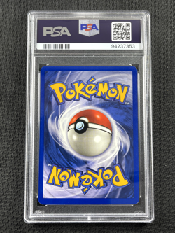 Pokemon Card PSA 7 NM 10 Gem Mint Auto Arita UK 4th 1999-2000 Base set Charizard - Image 2