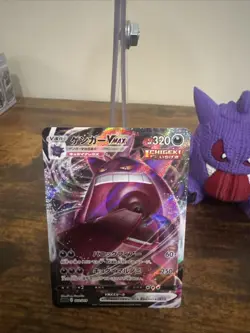 Pokemon Card Japanese Gengar VMAX Holo Rare 002/019 SGG High Class Deck NM MINT - Image 1