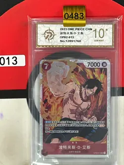 Grade10 CHNPortgas D. Ace One Piece Paramount War #OP02-013 - Image 1