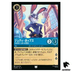 Judy Hopps UC 152/204 JA-2 [Foil] Rise of the Floodborn Disney Lorcana Japan - Image 1