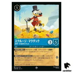 Scrooge McDuck Richest Duck in World SR 154/204 JA-3 [Foil] Disney Lorcana - Image 1