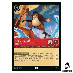 John Silver Ferocious Friend UC 109/204-JA-6 [Foil] Azurite Sea Lorcana Japan - Image 1
