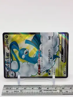 Altaria ex Pokemon Card 083/066 SR TCG Nintendo Japanese From Japan - Image 3
