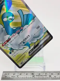 Altaria ex Pokemon Card 083/066 SR TCG Nintendo Japanese From Japan - Image 5