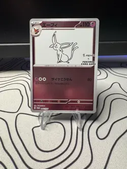 Pokemon Card Espeon AR 065/ SV-P Yu Nagaba Promo Japanese Near Mint - Image 1
