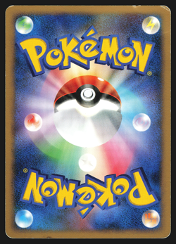 Unown S DPBP#247 Japanese Shining Darkness DP3 1st Edition Pokemon Card Played - Image 2