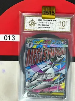 Grade10 Pokemon Japanese Card MEGA Dream ex 2025 MEGA Gardevoir ex M2a-226/193MA - Image 1