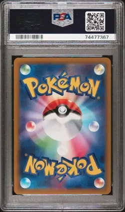 PSA 9 Pikachu 001/SV-P Japanese Pokemon Card Scarlet & Violet Pre-Order PROMO - Image 2