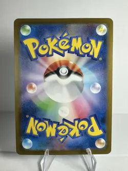 Gyarados Master Ball Pattern 130/165 Sv2a: Pokemon Card 151 Holo (Japanese) NM+ - Image 2