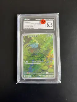 CGC 6.5 Bulbasaur 166/165 Sv2a Pokemon Card 151 JP 2023 Art Rare Holo - Image 1