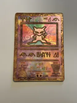 Pokemon TCG Ancient Mew Promo Holo Rare Card 1999/2000 NM/LP Condition - Image 1