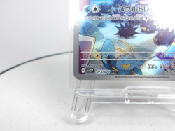 Marill 【AR】{073/071} [SV2P] Japanese Edition Pokemon Card Game TCG,Near Mint - Image 4