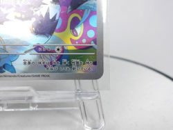 Marill 【AR】{073/071} [SV2P] Japanese Edition Pokemon Card Game TCG,Near Mint - Image 5