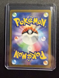 Seismitoad AR 109/086 SV11B Black Bolt Pokemon Card Japanese 2025 NM - Image 2