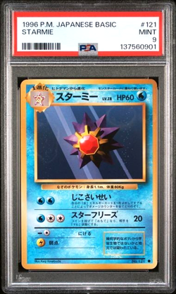 Pokemon PSA 9 MINT Starmie 1996 Base Set Japanese Original Card 121 - Image 1