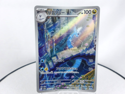 Dragonair 【AR】{182/165} [SV2a] Japanese Edition Pokemon Card Game TCG,Near Mint - Image 1