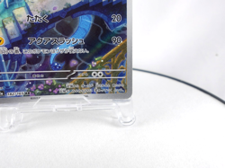 Dragonair 【AR】{182/165} [SV2a] Japanese Edition Pokemon Card Game TCG,Near Mint - Image 5