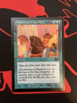 Capture of Jingzhou 2149 Retro Frame Dandan Secret Lair Drop Mythic MTG SLD EN - Image 1