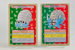 Pokemon card Topsun Omanyte 138 Omastar 139 Green Blue Back Japanese Set of 2 - Image 1