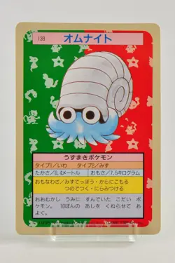 Pokemon card Topsun Omanyte 138 Omastar 139 Green Blue Back Japanese Set of 2 - Image 3